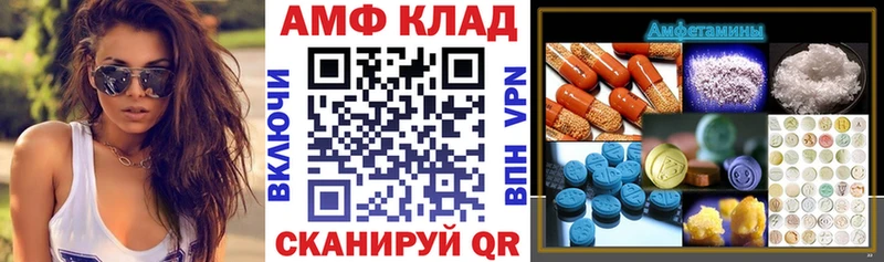 АМФЕТАМИН VHQ  blacksprut онион  Курчалой 