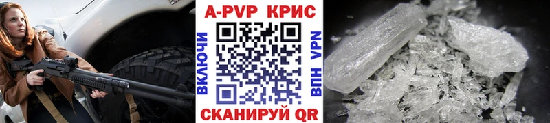 hydra ссылка  Курчалой  Alpha PVP Crystall  наркошоп 