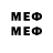 МДМА VHQ Alef Landes