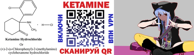КЕТАМИН VHQ  цена   Курчалой 
