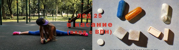 героин Армянск