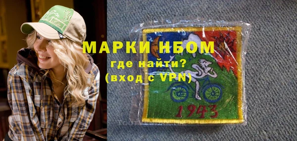 героин Армянск