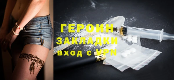 героин Армянск