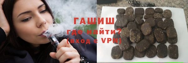 героин Армянск