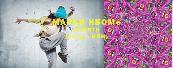 PSILOCYBIN Арсеньев