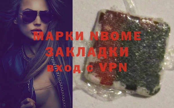 гашиш Аркадак