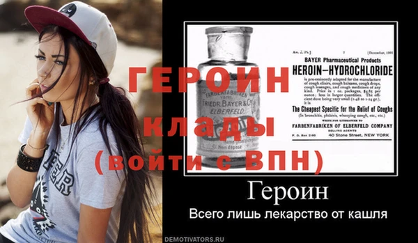 меф Алексеевка