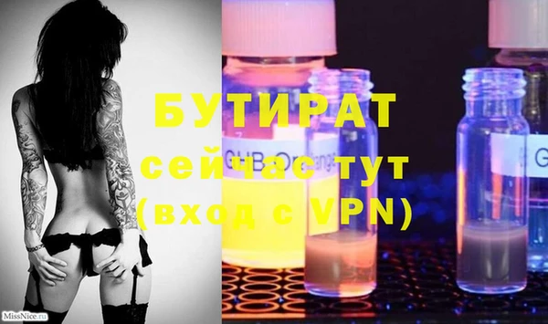 PSILOCYBIN Арсеньев