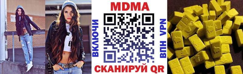 hydra как войти  Курчалой  МДМА кристаллы 
