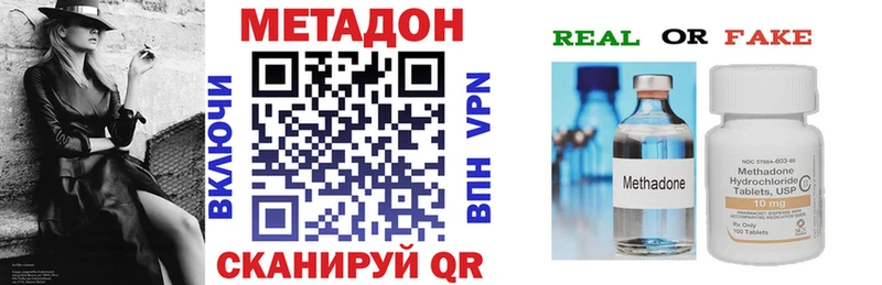 где найти   Курчалой  Метадон мёд 