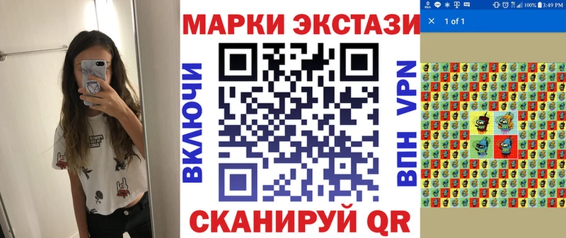 Марки 25I-NBOMe 1,5мг  Курчалой 