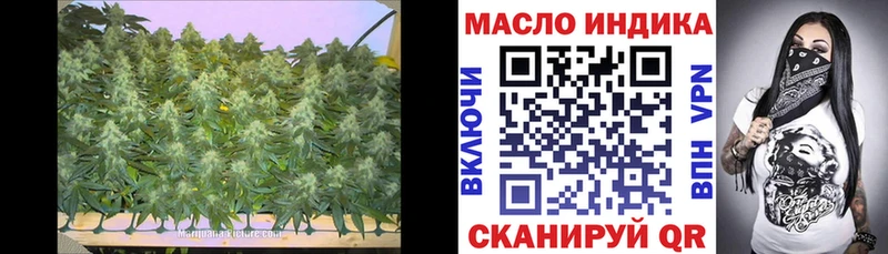 где продают   Курчалой  блэк спрут ONION  Дистиллят ТГК вейп 